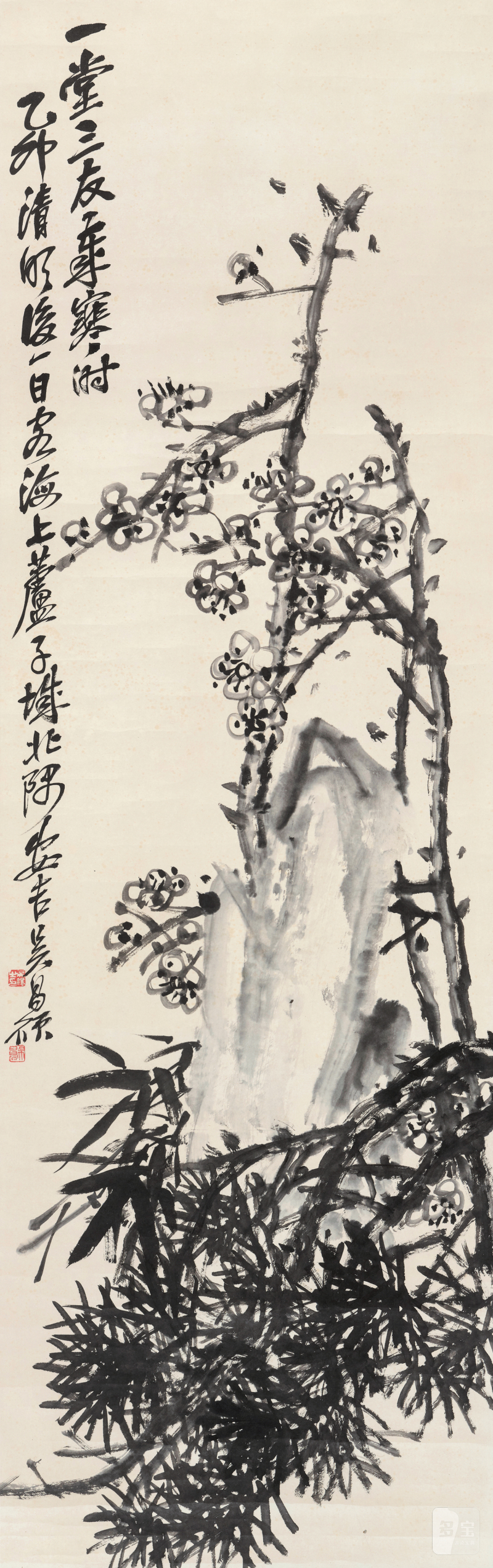 吴昌硕 1844-1927 三友图 - 图2